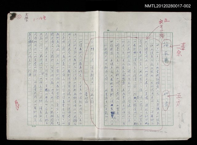 主要名稱：藝術的奧秘/副題名：論嚴肅圖檔，第1張，共23張