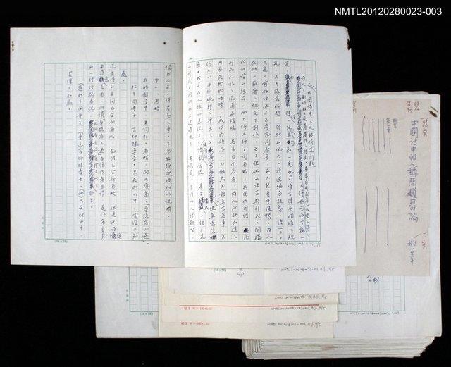 主要名稱：欣賞與批評/副題名：中國詩中之人稱問題芻論圖檔，第1張，共61張