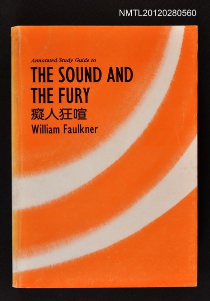 主要名稱：THE SOUND AND THE FURY 癡人狂喧圖檔，第1張，共1張