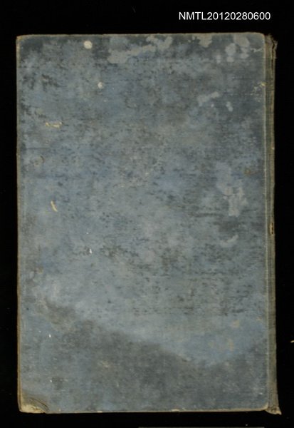 全集題名：臺灣全誌第八卷/主要名稱：臺灣縣誌圖檔，第1張，共2張