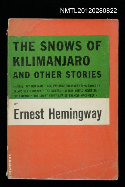 主要名稱：THE SNOWS OF KILIMANJARO AND OTHER STORIES圖檔，第1張，共1張