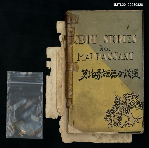 主要名稱：SHORT STORIES From MAUPASSANT VOl.2/副題名：莫泊桑短篇小說選 下冊/叢書名(號)：世界近代英文名著集 23圖檔，第1張，共1張