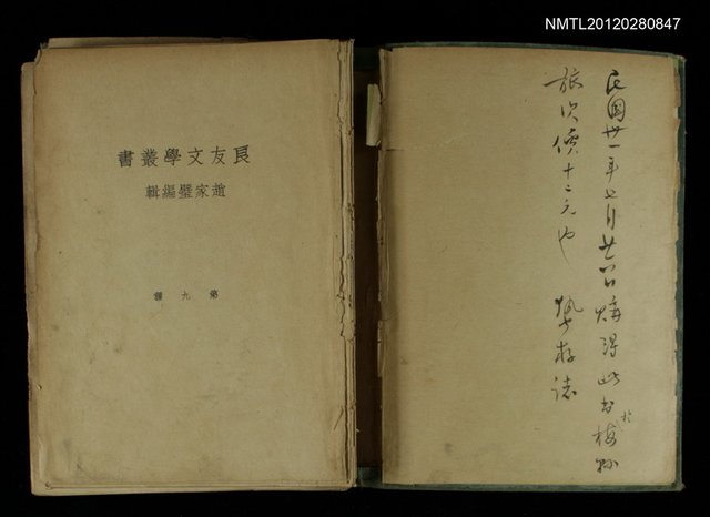 主要名稱：善女人行品圖檔，第2張，共2張