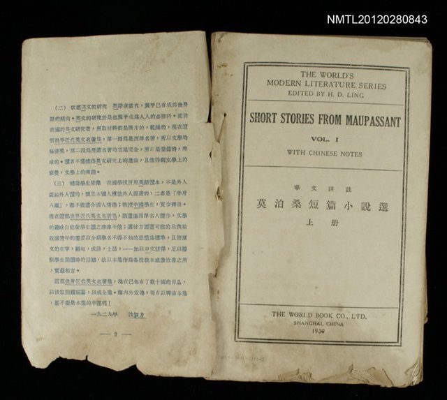 主要名稱：SHORT STORIES FROM MAUPASSANT Vol.1(莫泊桑短篇小說選 上冊)圖檔，第2張，共2張