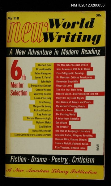 全集題名：NEW WORLD WRITING/主要名稱：SIXTH MENTOR SELECTION圖檔，第1張，共1張