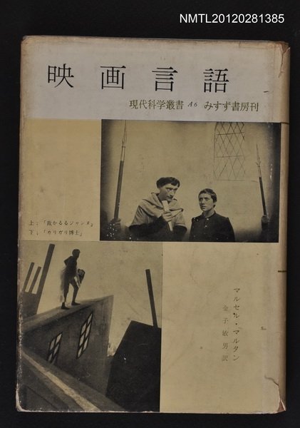 主要名稱：映画言語圖檔，第1張，共1張