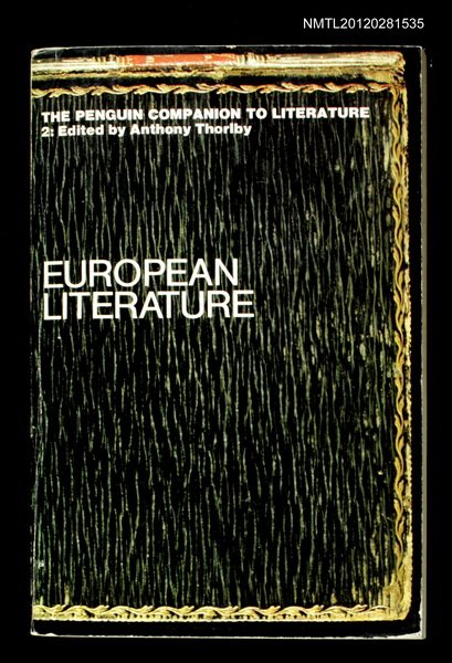 主要名稱：COMPANION TO LITERATURE 2/主要名稱：EUROPEAN圖檔，第1張，共1張