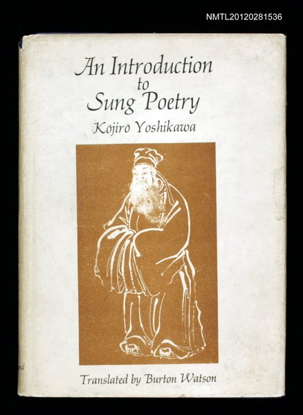 主要名稱：AN INTRODUCTION TO SUNG POETRY圖檔，第1張，共1張
