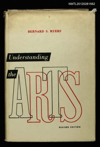 主要名稱：UNDERSTANDING THE ARTS圖檔，第1張，共1張