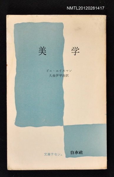 主要名稱：美学圖檔，第1張，共1張