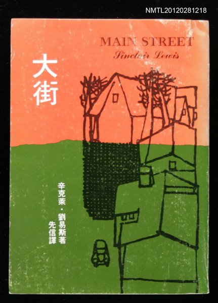 主要名稱：大街圖檔，第1張，共1張