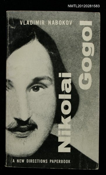 主要名稱：NIKOLAI GOGOL圖檔，第1張，共1張