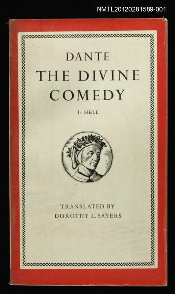 主要名稱：THE DIVINE COMEDY Ⅰ：HELL圖檔，第1張，共1張