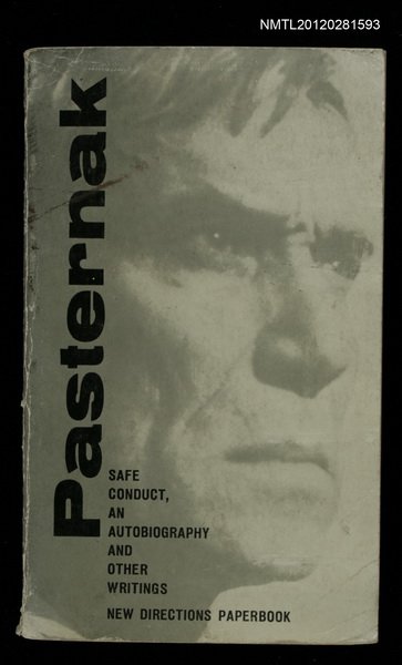 主要名稱：SAFE CONDUCT圖檔，第1張，共1張