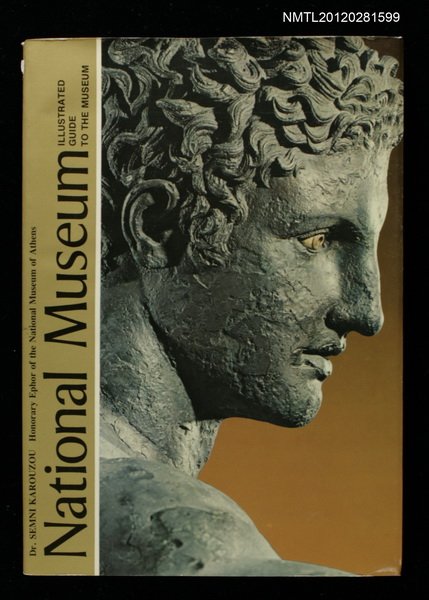 主要名稱：NATIONAL MUSEUM圖檔，第1張，共1張