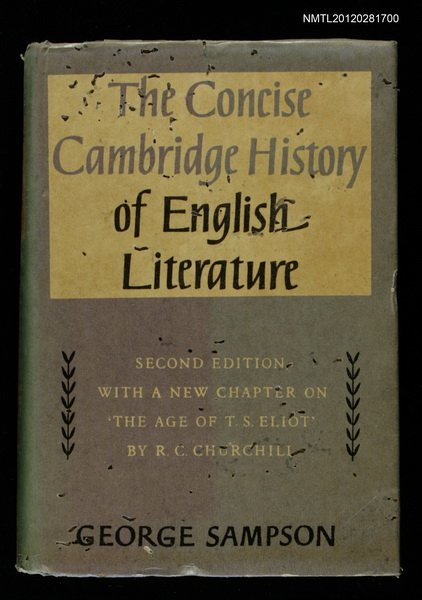 主要名稱：THE CONCISE CAMBRIDGE HISTORY OF ENGLISH LITERATURE圖檔，第1張，共1張