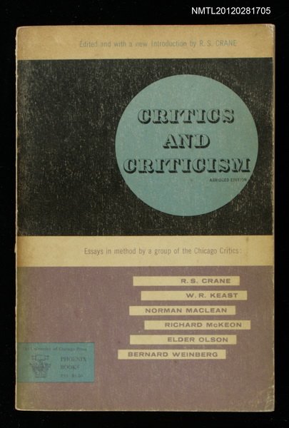 主要名稱：CRITICS AND CRITICISM圖檔，第1張，共1張