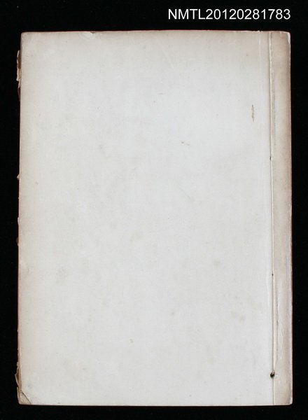 主要名稱：英國文學史圖檔，第1張，共2張