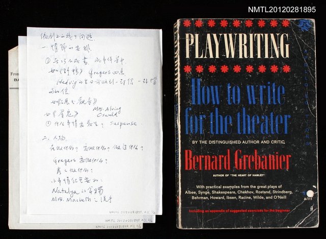 主要名稱：PLAYWRITING圖檔，第1張，共1張