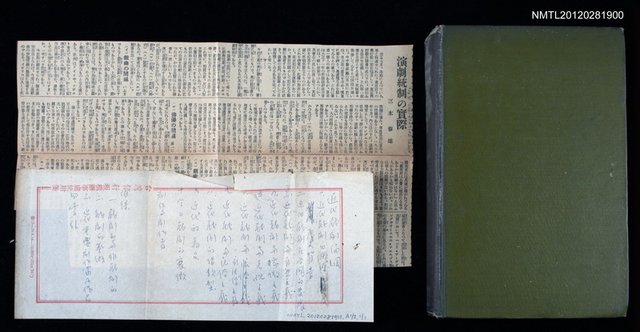 主要名稱：THE CONTEMPORARY DRAMA OF FRANCE圖檔，第1張，共2張