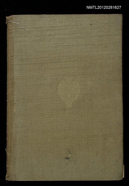 主要名稱：美學/叢書名(號)：哲學叢書第六編圖檔，第1張，共2張