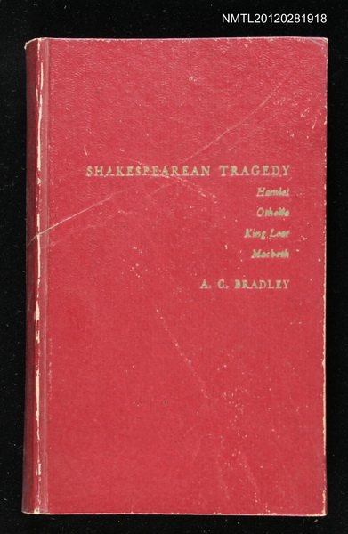 主要名稱：SHADESPEAREAN TRAGEDY圖檔，第1張，共1張