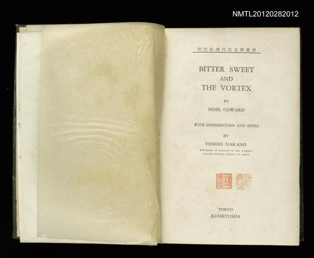 主要名稱：BITTER SWEET AND THE VORTEX圖檔，第1張，共1張