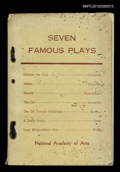 主要名稱：SEVEN FAMOUS PLAYS圖檔，第1張，共1張