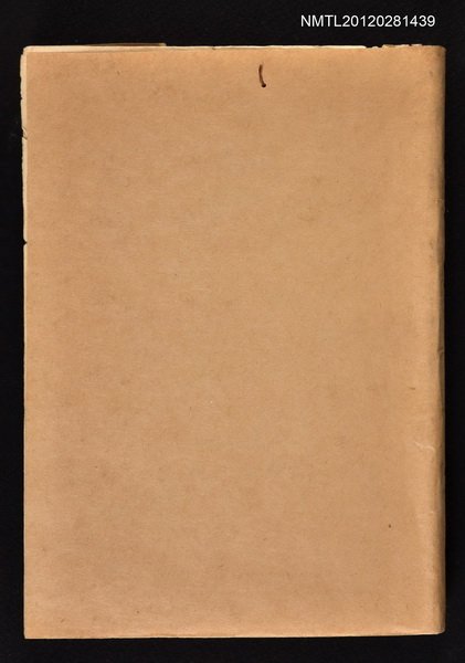 主要名稱：チロルの秋/副題名：戲曲集圖檔，第1張，共2張