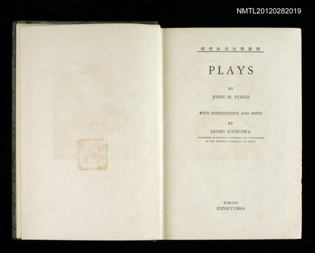 主要名稱：PLAYS/叢書名(號)：研究社英文學叢書圖檔，第1張，共1張