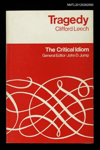 主要名稱：TRAGEDY圖檔，第1張，共1張