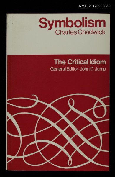 主要名稱：SYMDOLISM圖檔，第1張，共1張