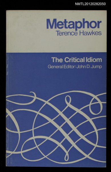 主要名稱：METAPHOR圖檔，第1張，共1張