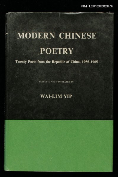 主要名稱：MODERN CHINESE POETRY圖檔，第1張，共1張