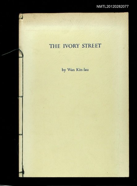 主要名稱：THE IVORY STREET圖檔，第1張，共1張