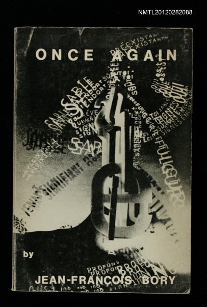 主要名稱：ONCE AGAIN圖檔，第1張，共1張