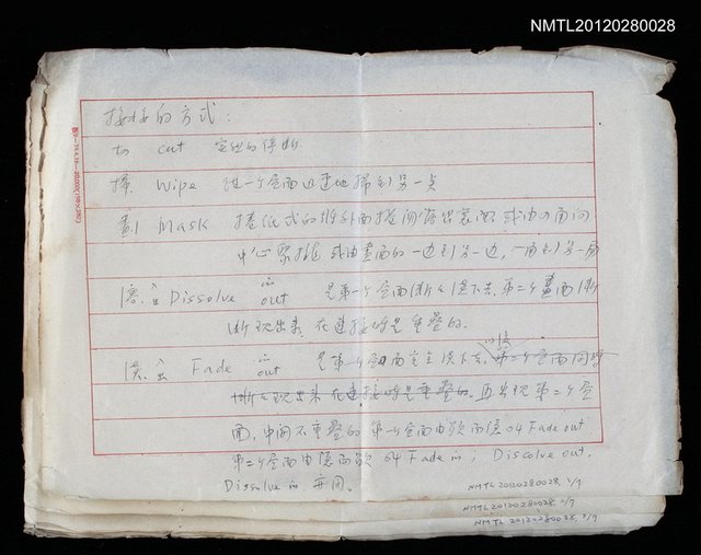 主要名稱：無題名：按接的方式......圖檔，第1張，共8張