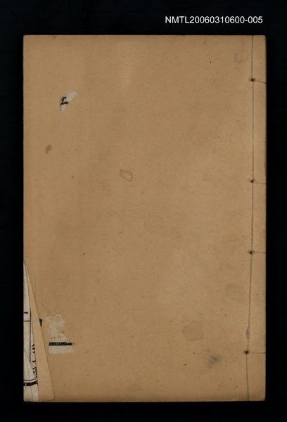 主要名稱：馮註李義山詩集卷三圖檔，第1張，共2張