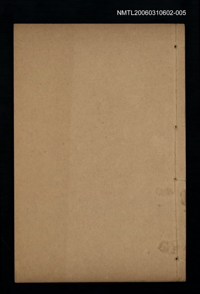 主要名稱：圖甌北詩鈔〈七言律七 ~絕句一〉圖檔，第1張，共2張