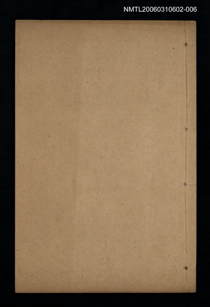 主要名稱：甌北詩鈔〈絕句二 ~絕句二〉圖檔，第1張，共2張