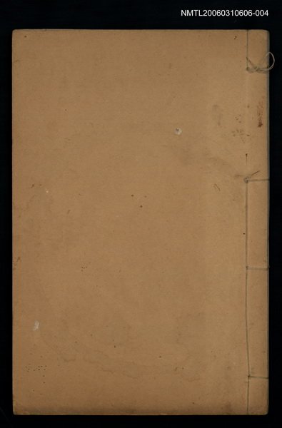 主要名稱：香屑集（卷十五~卷十八）圖檔，第1張，共2張