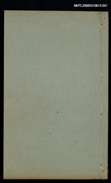 主要名稱：人境盧詩草（目錄~卷二）圖檔，第1張，共2張