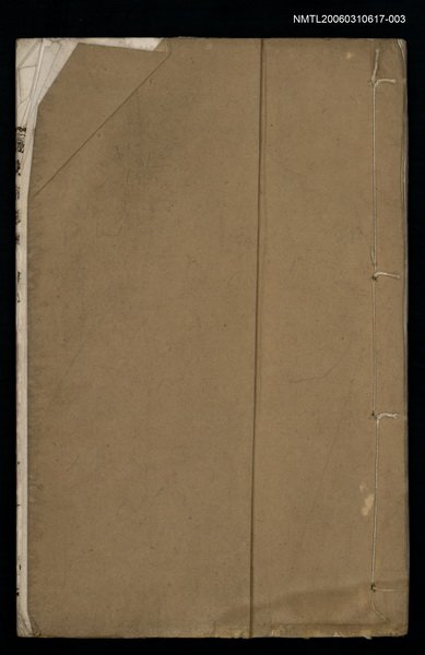 主要名稱：詠史詩鈔（目錄~十六國）圖檔，第1張，共2張