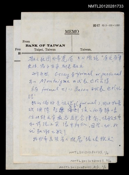 主要名稱：第12屆時報文學獎評審意見草稿（推薦獎《龍坡雜文》）圖檔，第1張，共7張