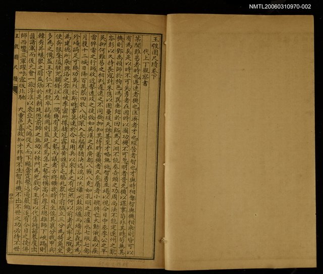 主要名稱：金玉緣(月)圖檔，第2張，共2張