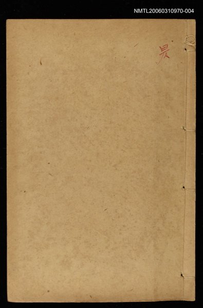 主要名稱：金玉緣(昃)圖檔，第1張，共2張