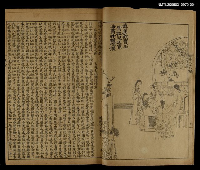 主要名稱：金玉緣(昃)圖檔，第2張，共2張