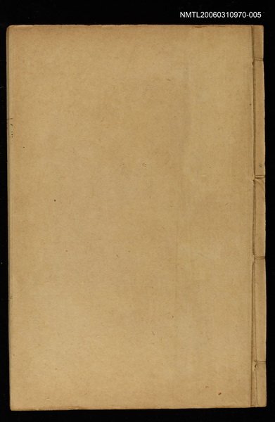 主要名稱：金玉緣(表)圖檔，第1張，共2張