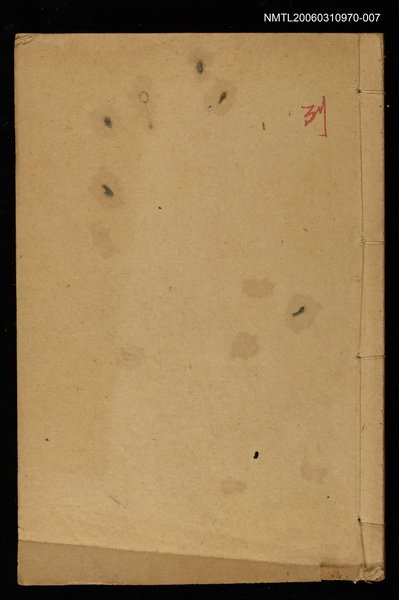 主要名稱：金玉緣(列)圖檔，第1張，共2張