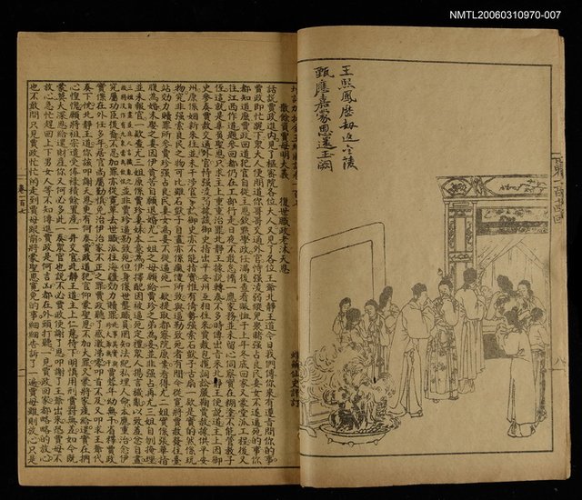 主要名稱：金玉緣(列)圖檔，第2張，共2張